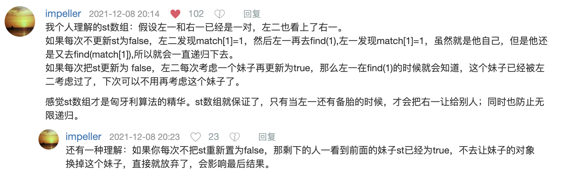 二分图的最大匹配示意图1