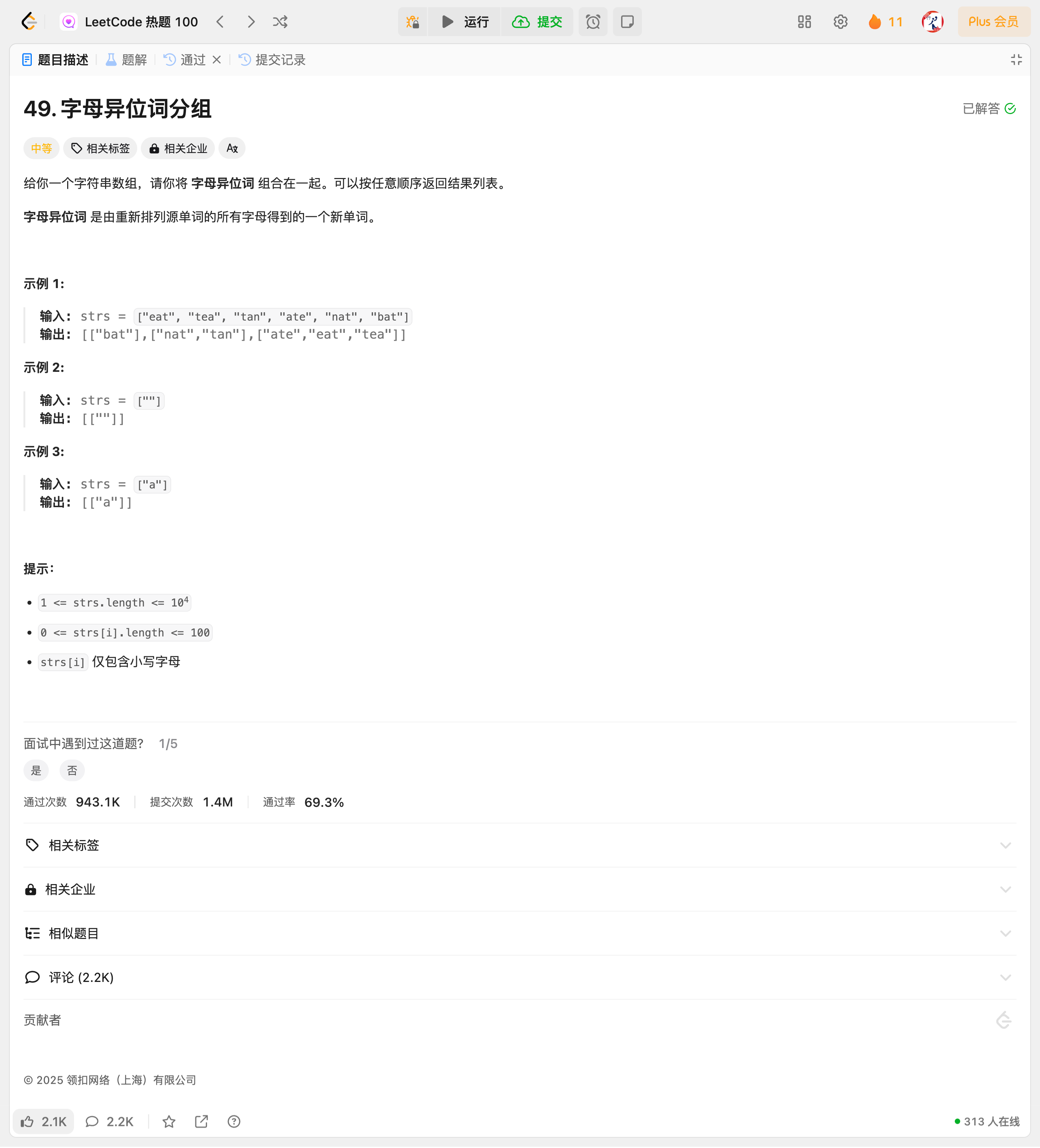 猫和老鼠
