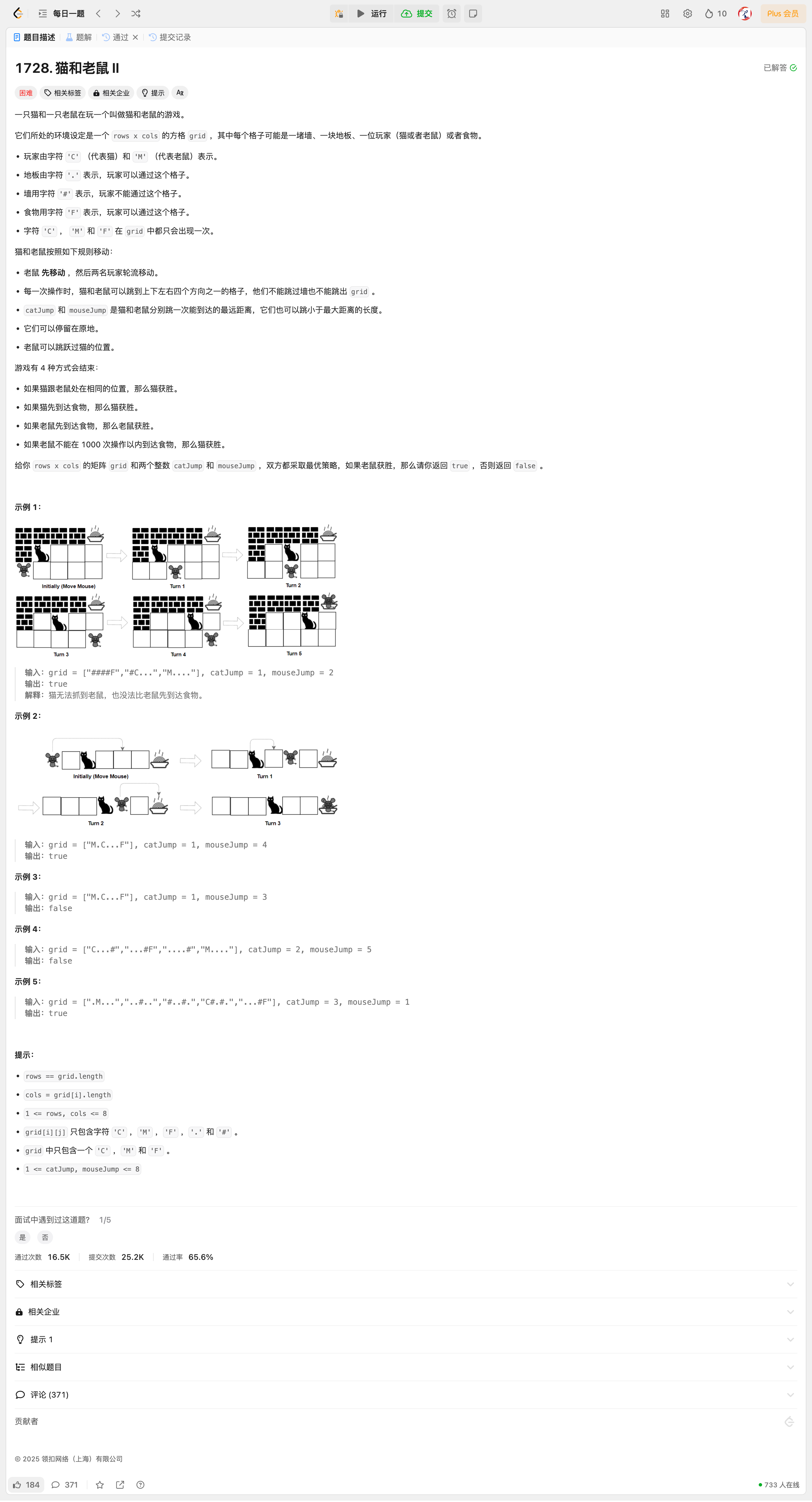 猫和老鼠